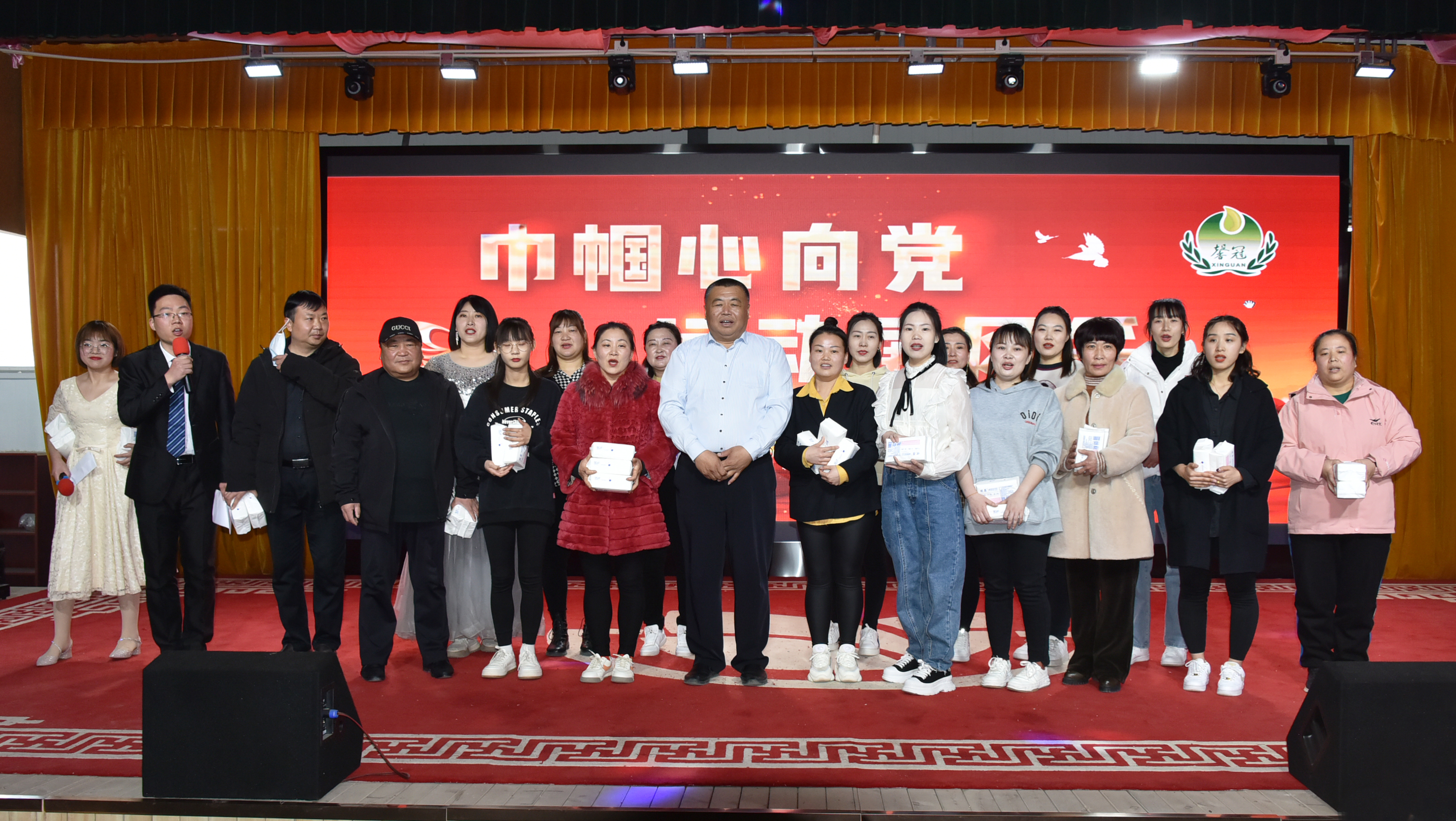 巾幗心向黨，運動展風(fēng)采